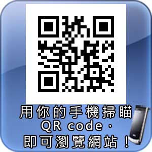 社團法人苗栗縣展夢圓關懷協會QR-code